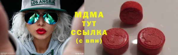 экстази Белокуриха