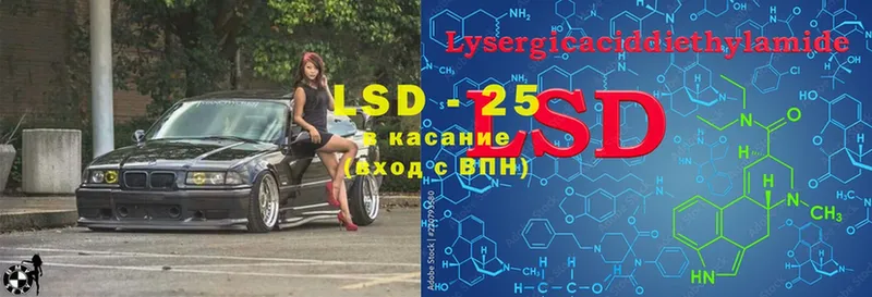 LSD-25 экстази кислота  площадка наркотические препараты  Вичуга 